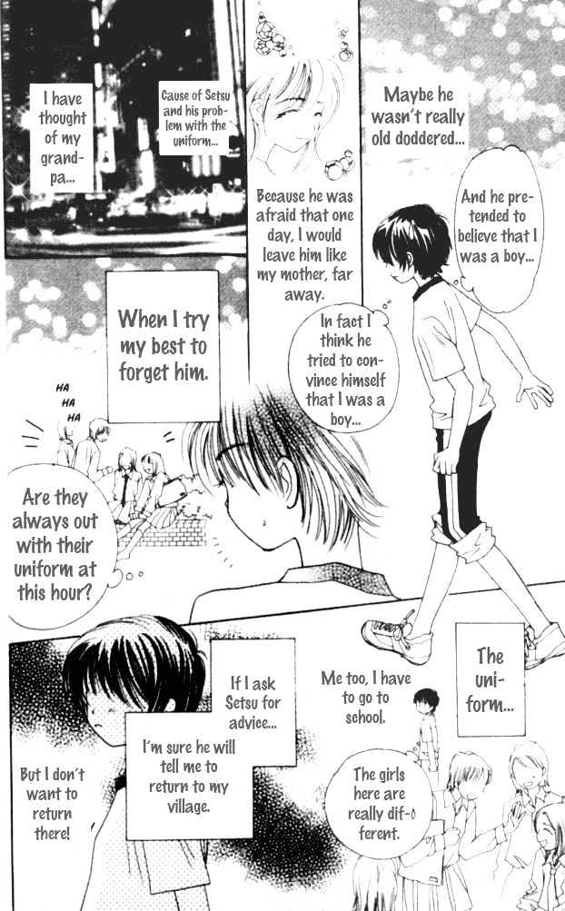 Complex (Shoujo) Chapter 4 #13