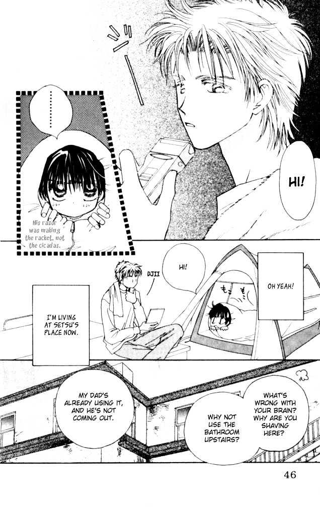 Complex (Shoujo) Chapter 7 #4