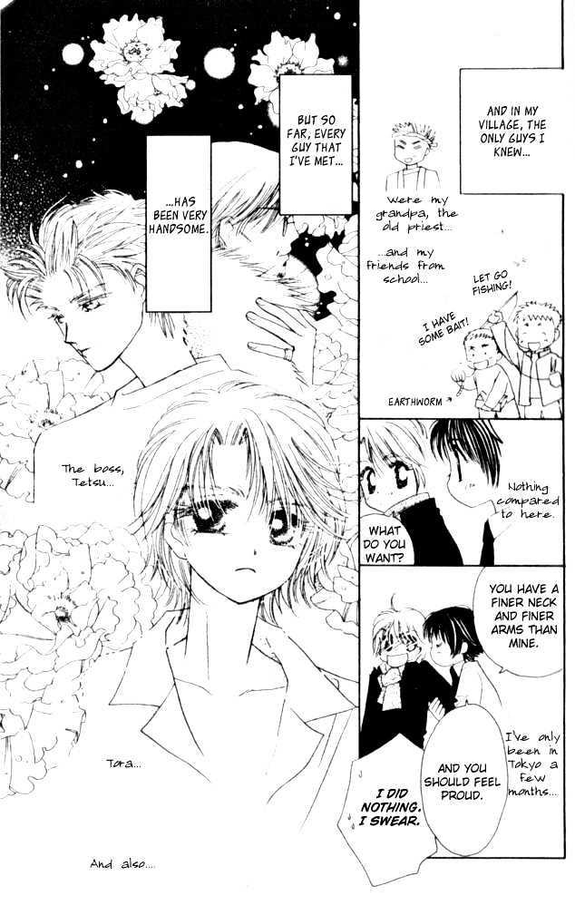Complex (Shoujo) Chapter 7 #11