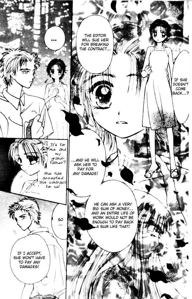 Complex (Shoujo) Chapter 3 #3