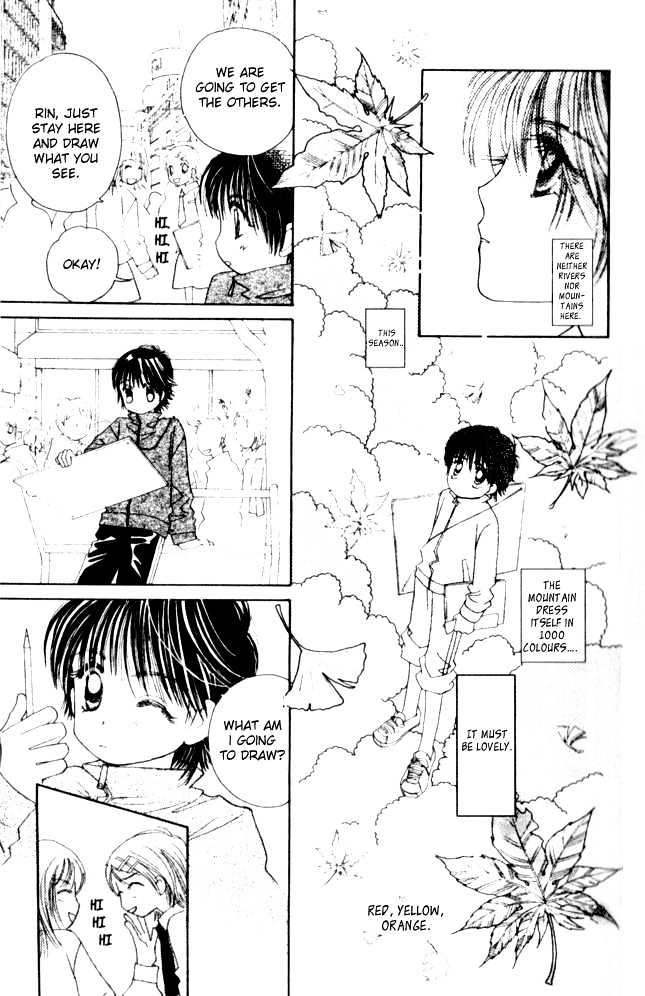 Complex (Shoujo) Chapter 6 #19