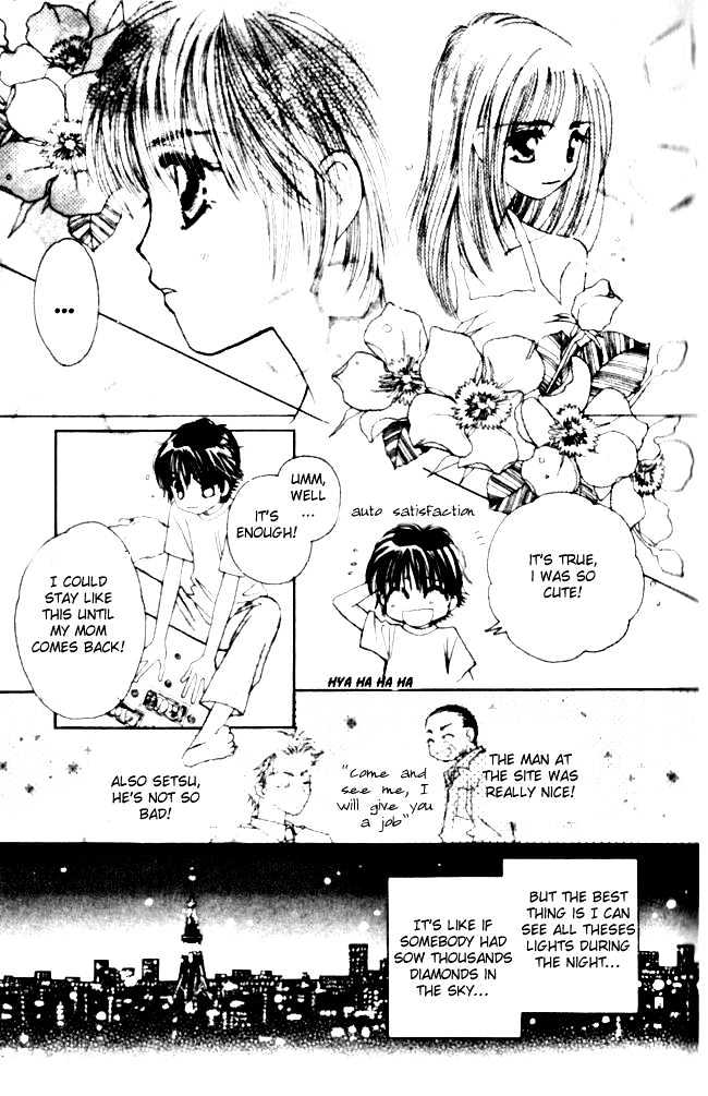 Complex (Shoujo) Chapter 3 #9