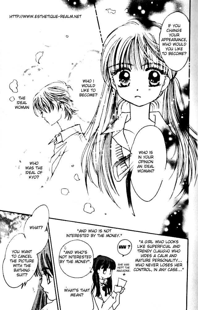 Complex (Shoujo) Chapter 3 #31