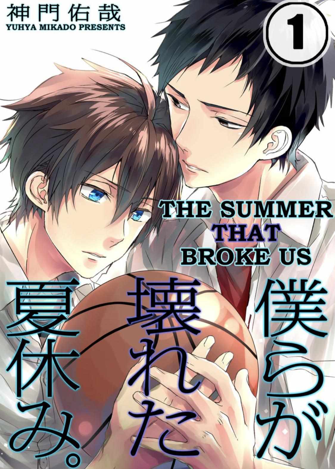 The Summer That Broke Us Chapter 1 #3