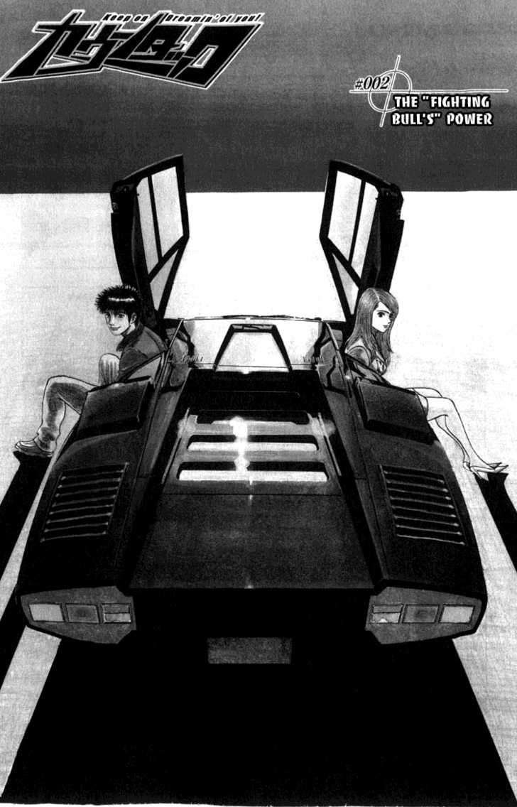 Countach Chapter 2 #2