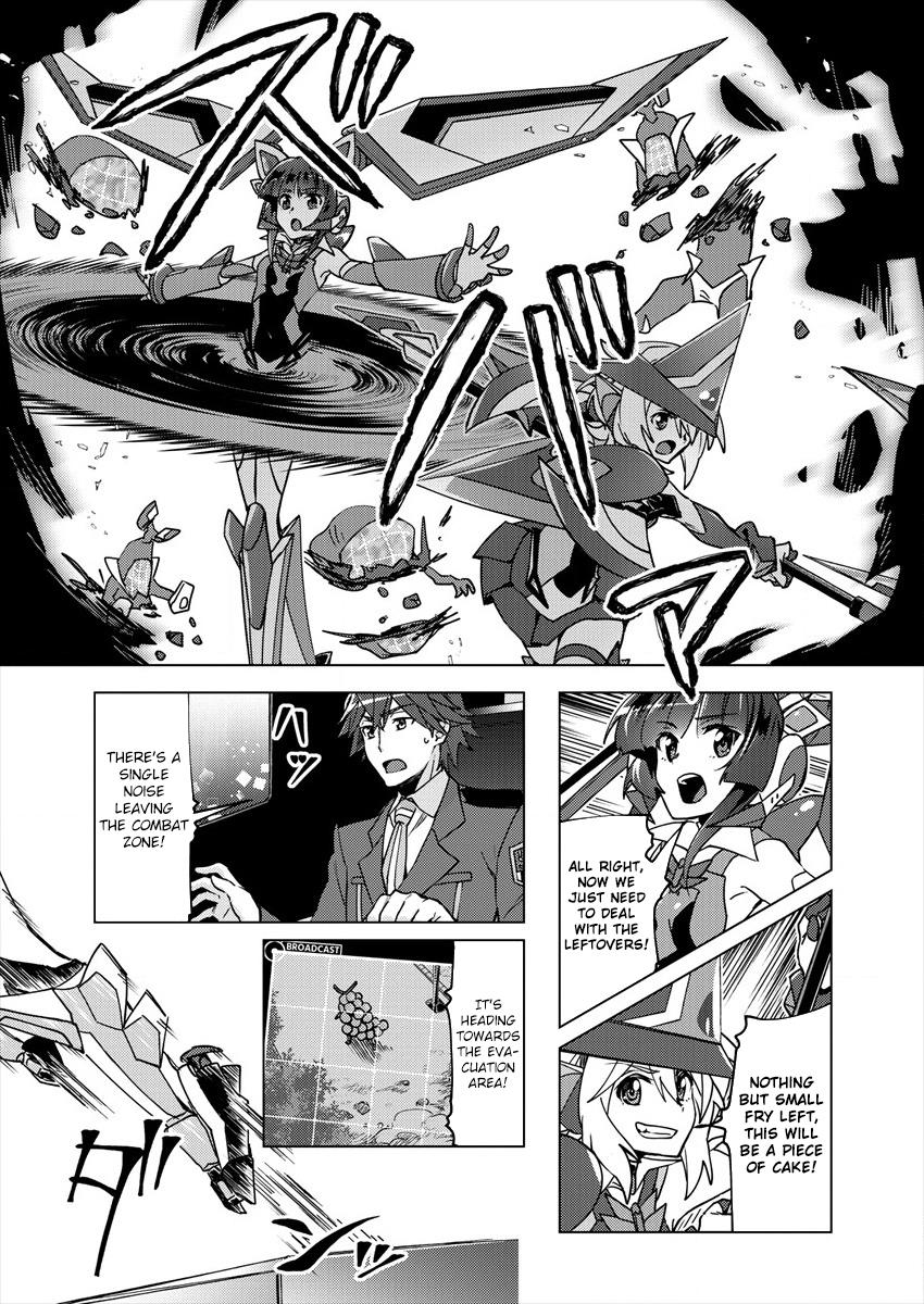 Senki Kanshoku Symphogear ~Shirabemeshi~ Chapter 3 #2