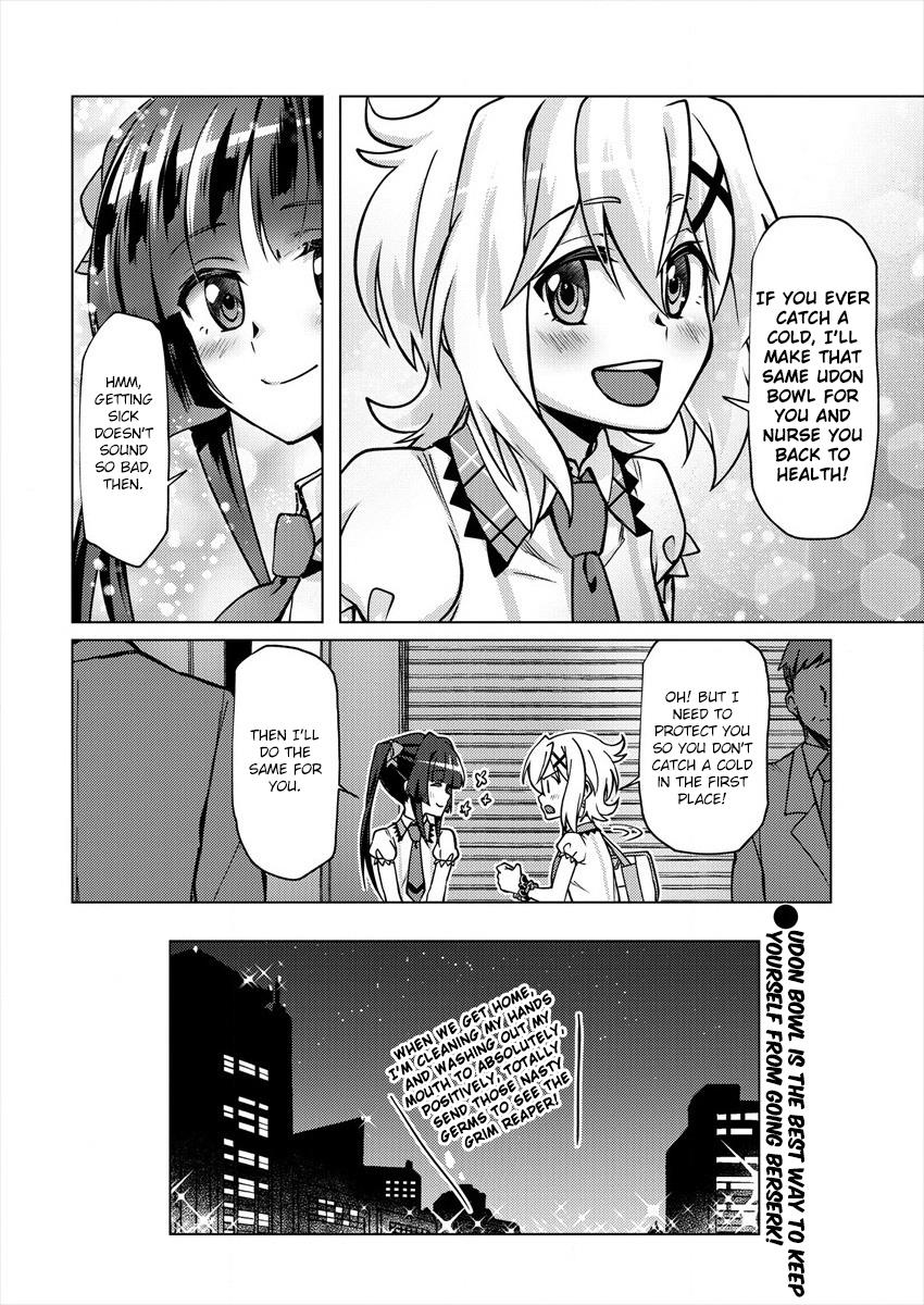 Senki Kanshoku Symphogear ~Shirabemeshi~ Chapter 3 #19