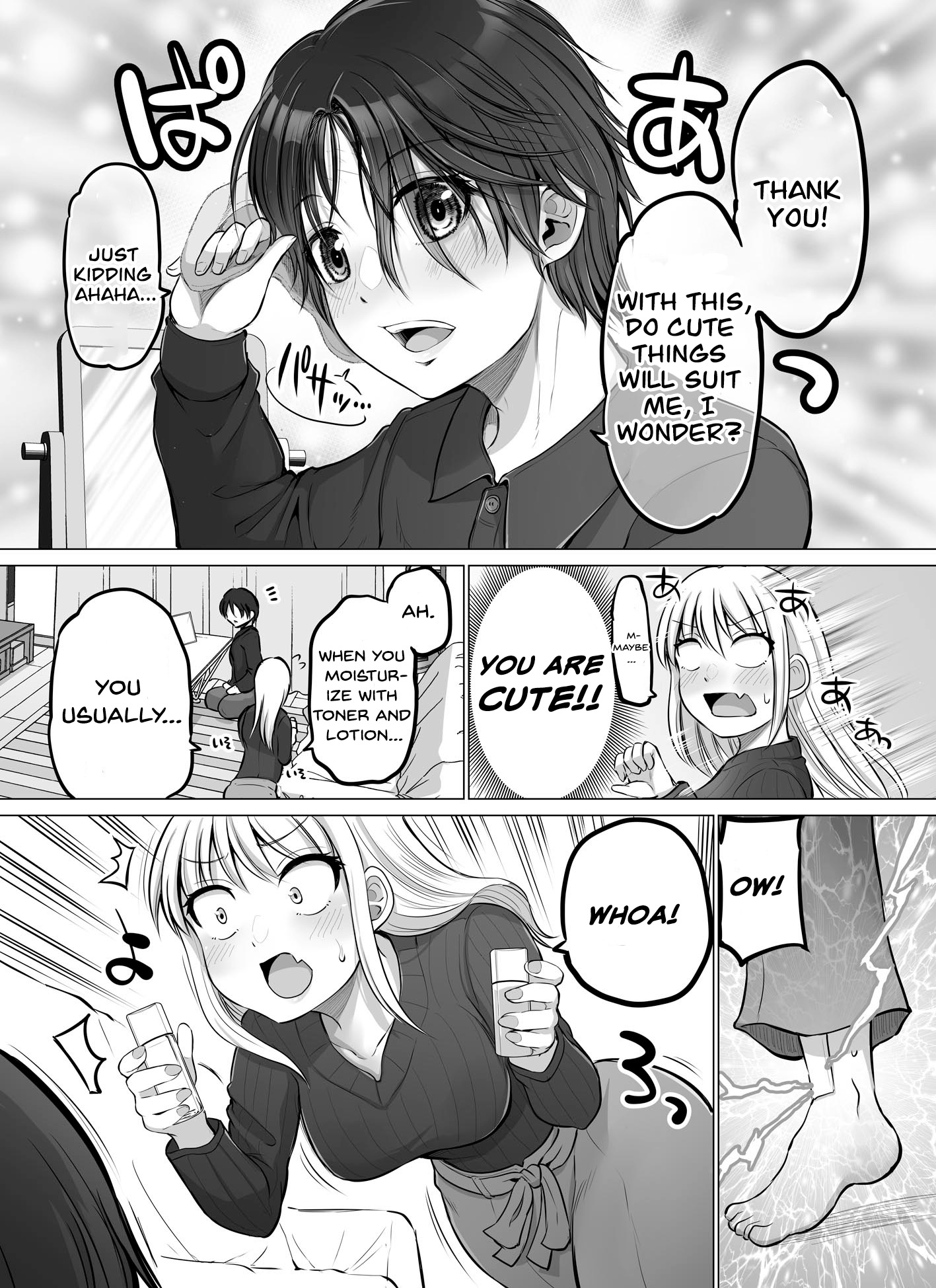 Kore Kara Dandan Shiawase Ni Natte Iku Kowai Onna Joushi Chapter 46 #1