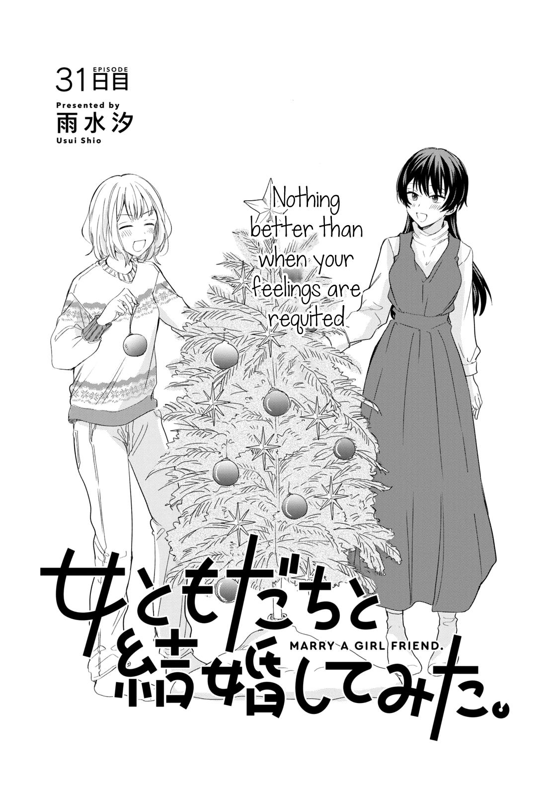 Onna Tomodachi To Kekkon Shitemita Chapter 31 #1