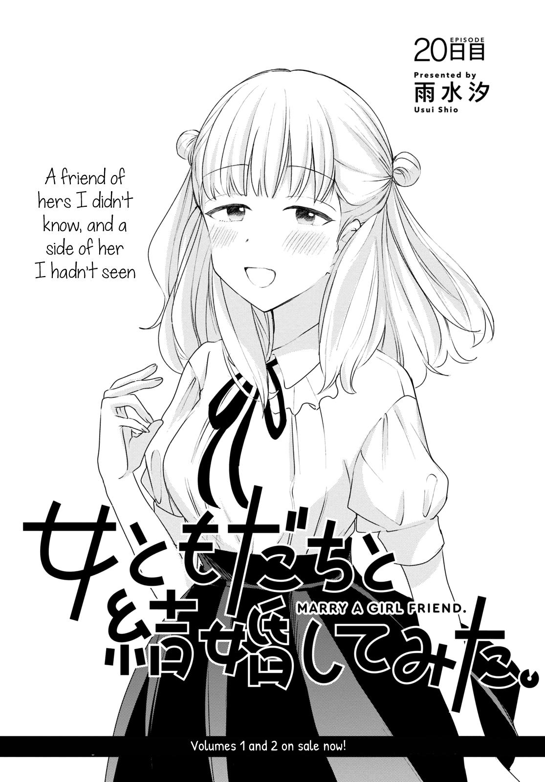 Onna Tomodachi To Kekkon Shitemita Chapter 20 #2