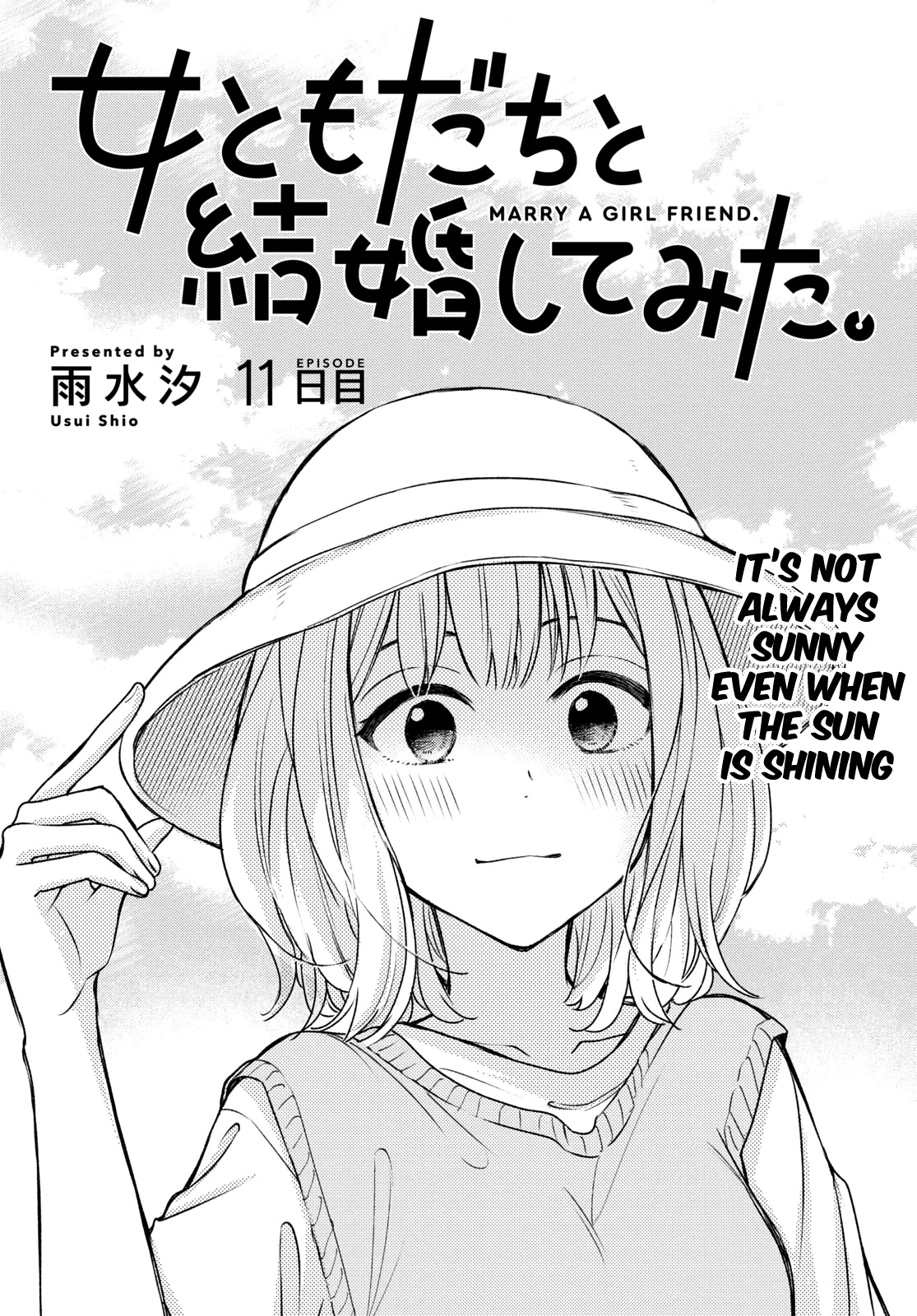 Onna Tomodachi To Kekkon Shitemita Chapter 11 #1