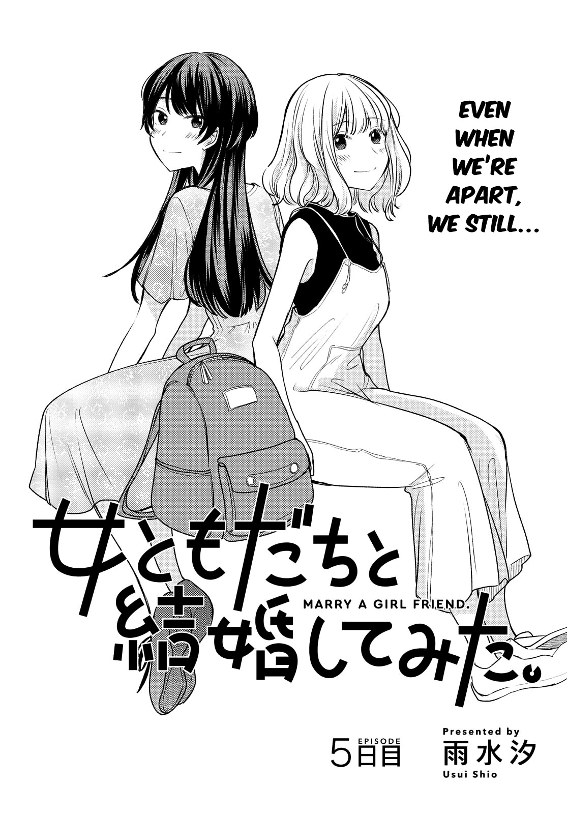 Onna Tomodachi To Kekkon Shitemita Chapter 5 #2