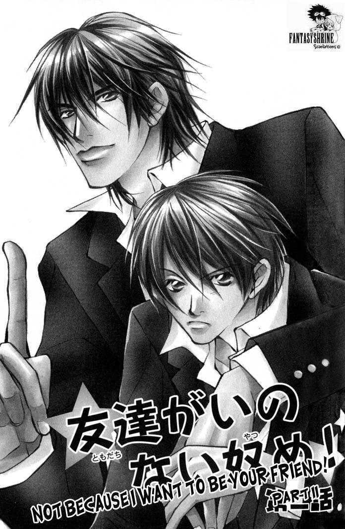 King & Prince Chapter 4 #8