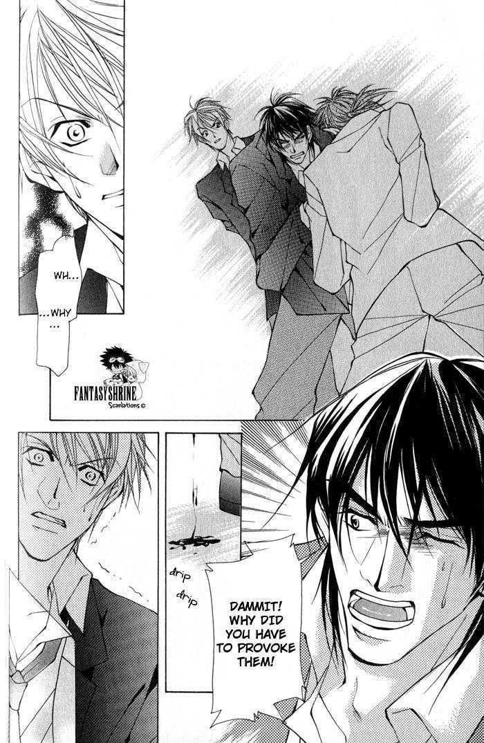 King & Prince Chapter 3 #23