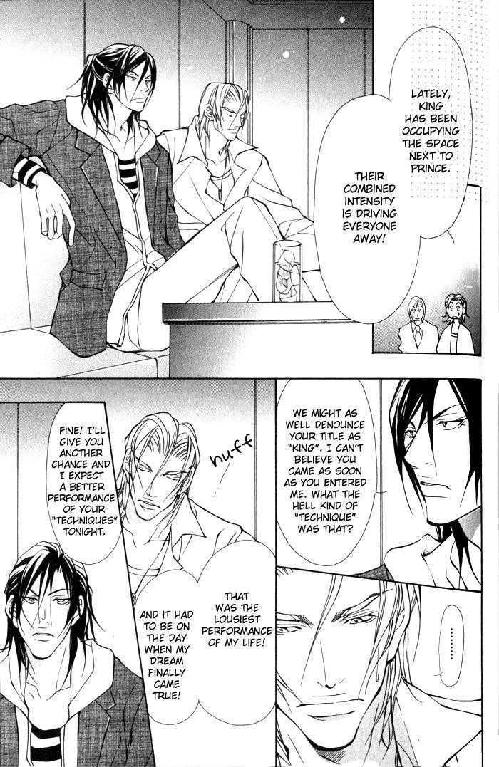 King & Prince Chapter 2 #45