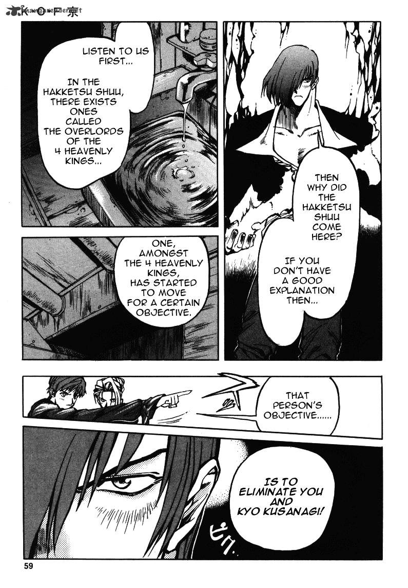 King Of Fighters Chapter 10 #27