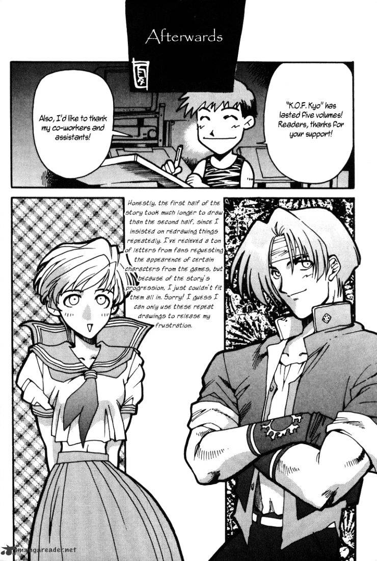 King Of Fighters Chapter 11 #23