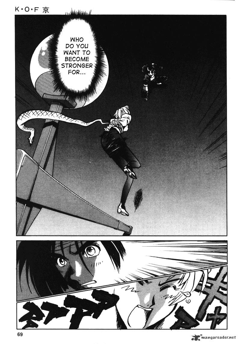 King Of Fighters Chapter 8 #31