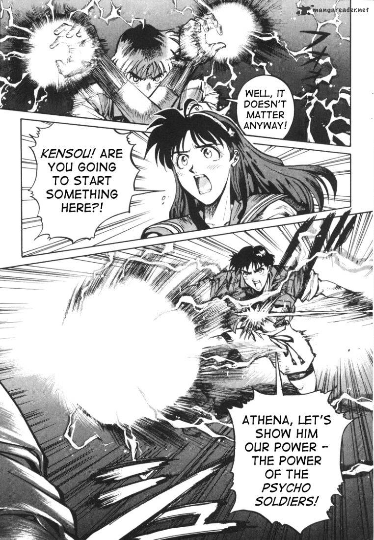 King Of Fighters Chapter 3 #9