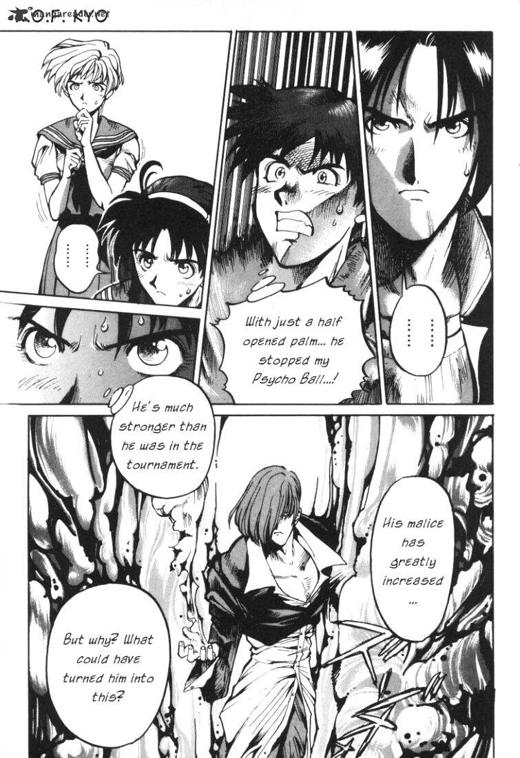 King Of Fighters Chapter 3 #11