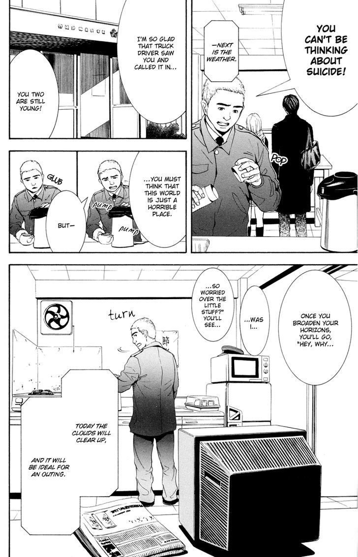 Coelacanth Chapter 8 #17