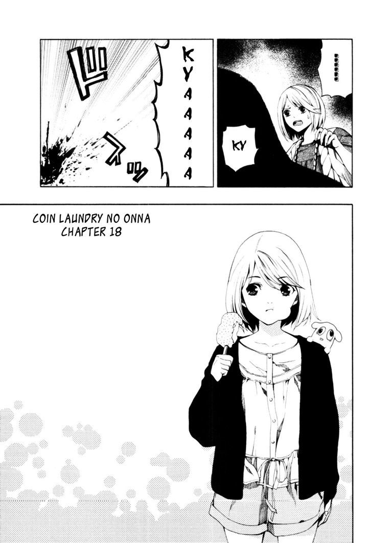 Coin Laundry No Onna Chapter 18 #4