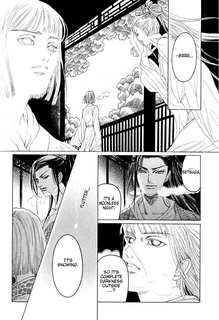 Kinpeibai Kinden Honoo No Kuchizuke Chapter 5 #14