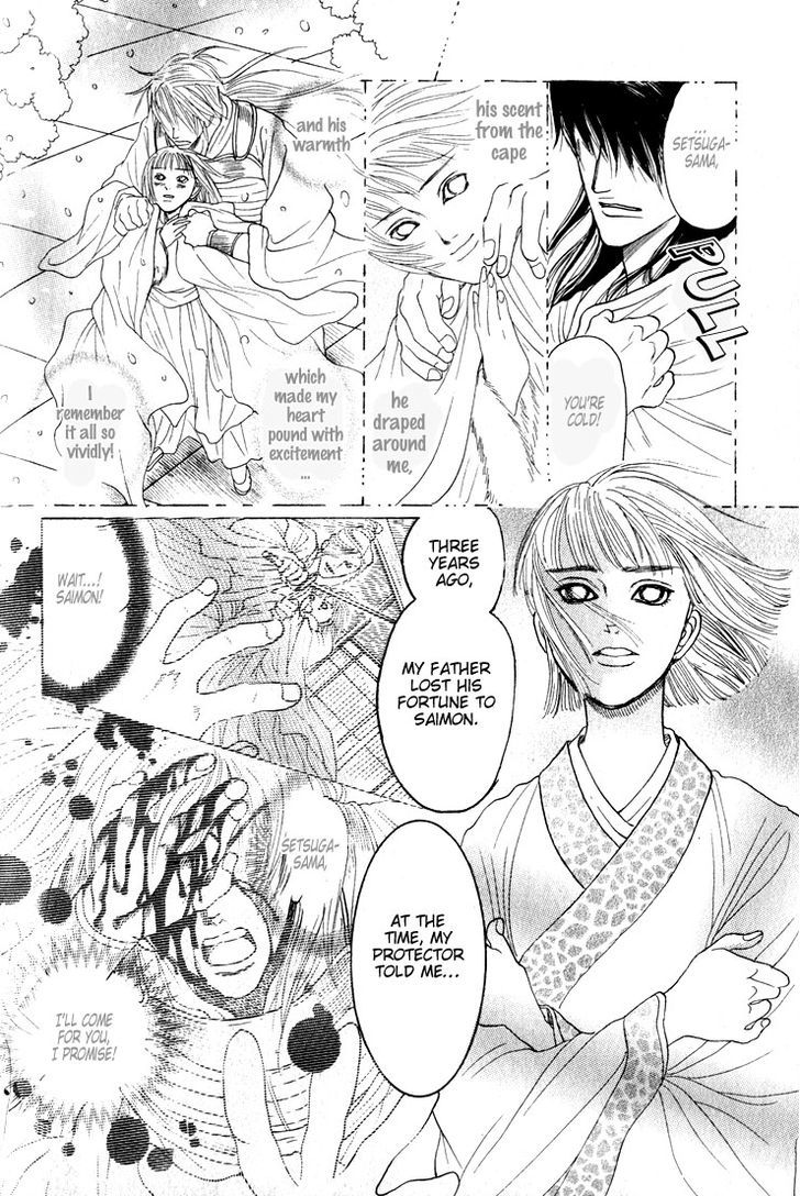 Kinpeibai Kinden Honoo No Kuchizuke Chapter 5 #16