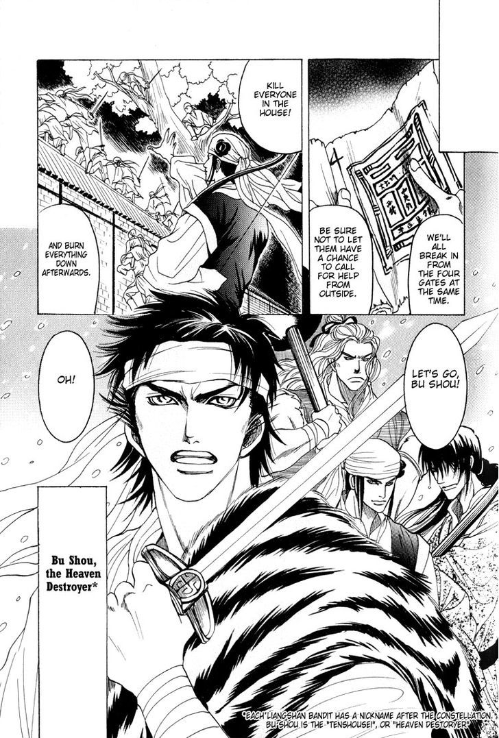 Kinpeibai Kinden Honoo No Kuchizuke Chapter 5 #23