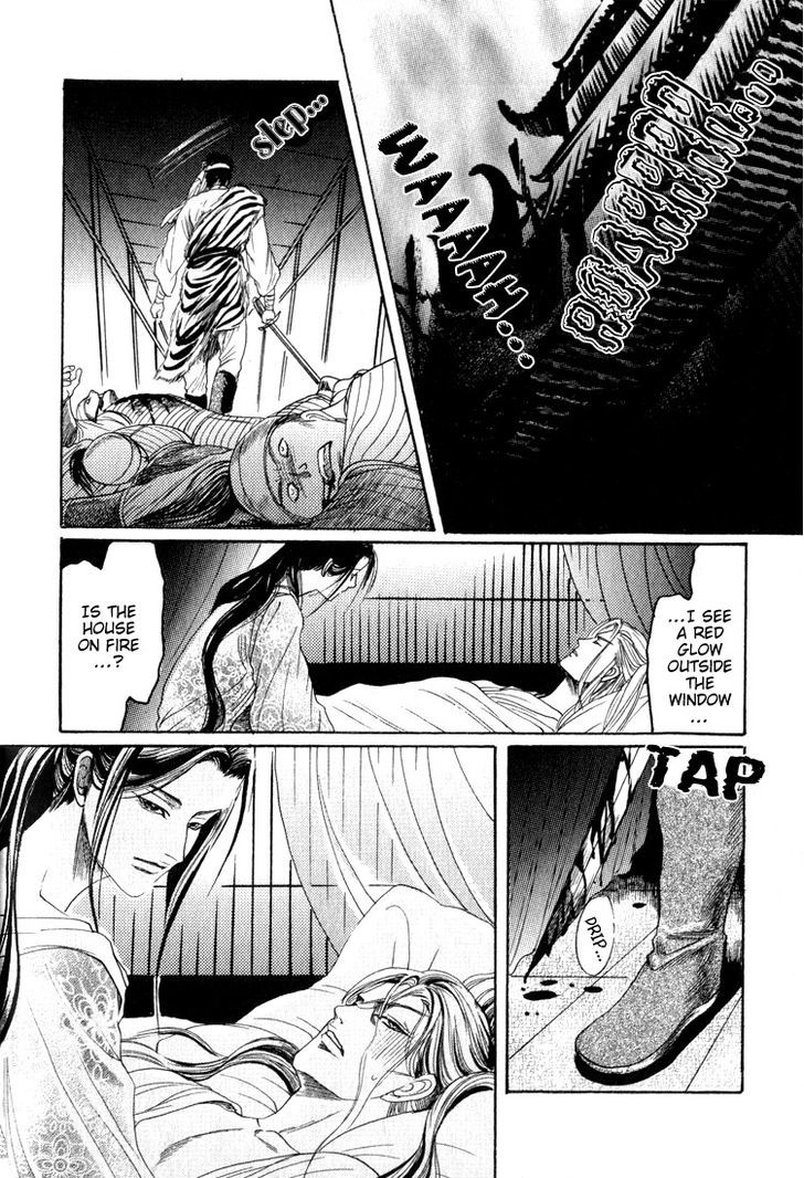 Kinpeibai Kinden Honoo No Kuchizuke Chapter 5 #36