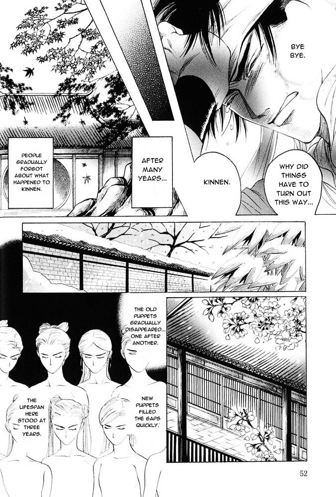 Kinpeibai Kinden Honoo No Kuchizuke Chapter 2 #16