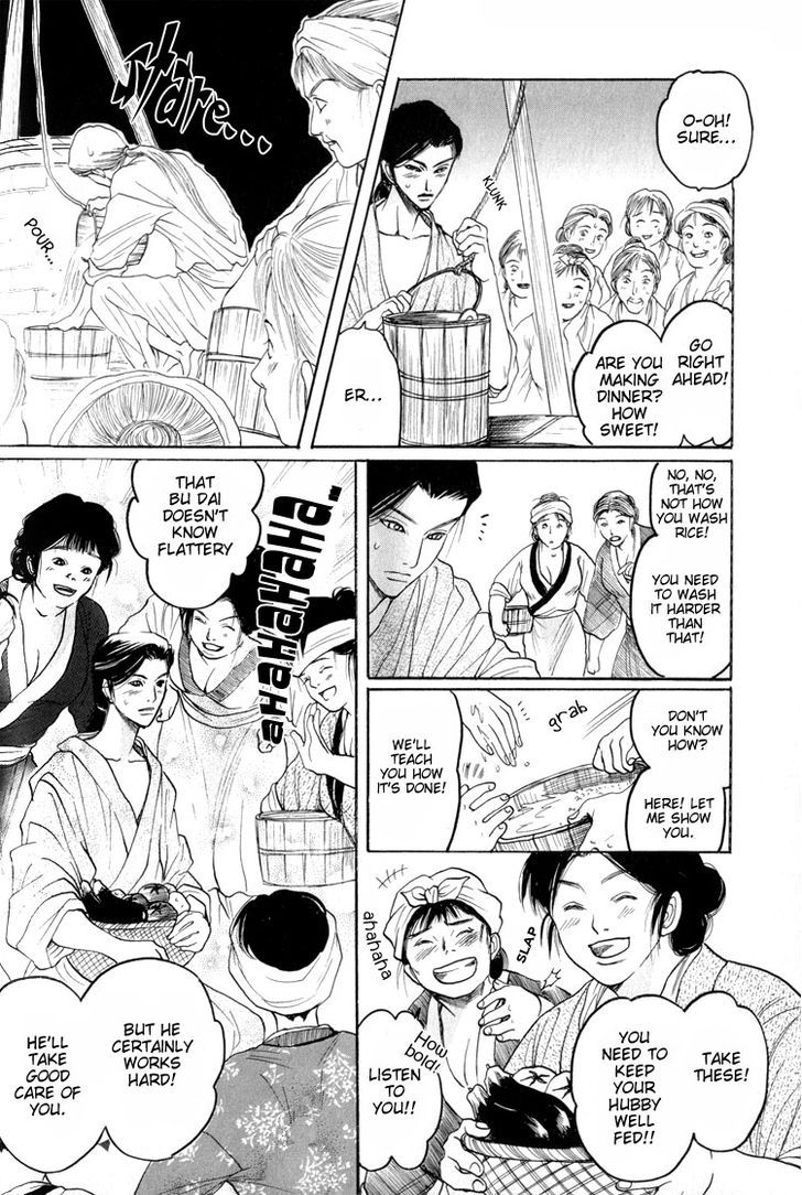 Kinpeibai Kinden Honoo No Kuchizuke Chapter 3 #10