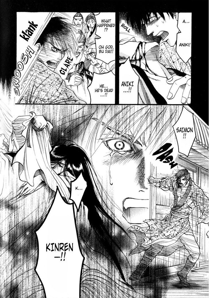 Kinpeibai Kinden Honoo No Kuchizuke Chapter 3 #32