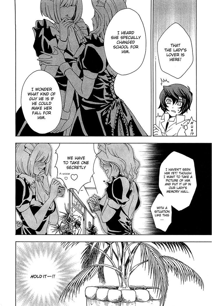 Cock Robin O Korosu No Wa Chapter 5 #22