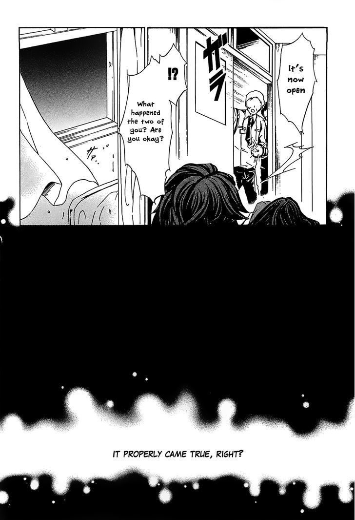 Cock Robin O Korosu No Wa Chapter 1 #57