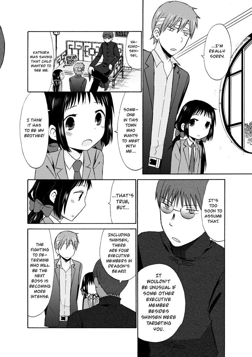 Girl May Kill Chapter 14 #4