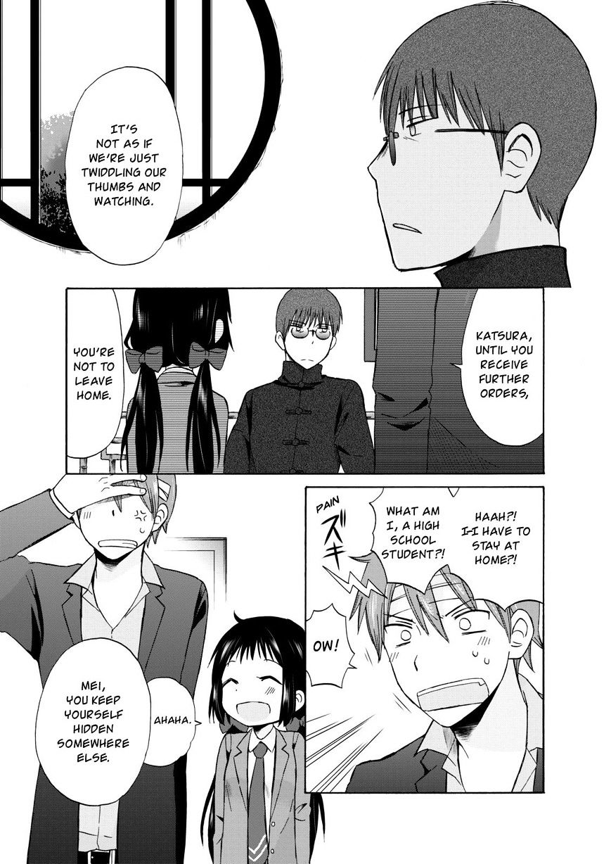 Girl May Kill Chapter 14 #5