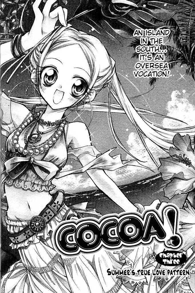 Cocoa! Chapter 3 #3