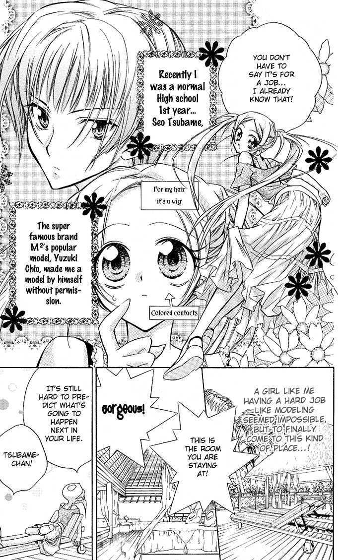 Cocoa! Chapter 3 #5