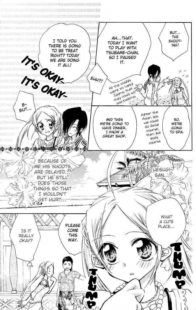 Cocoa! Chapter 3 #31