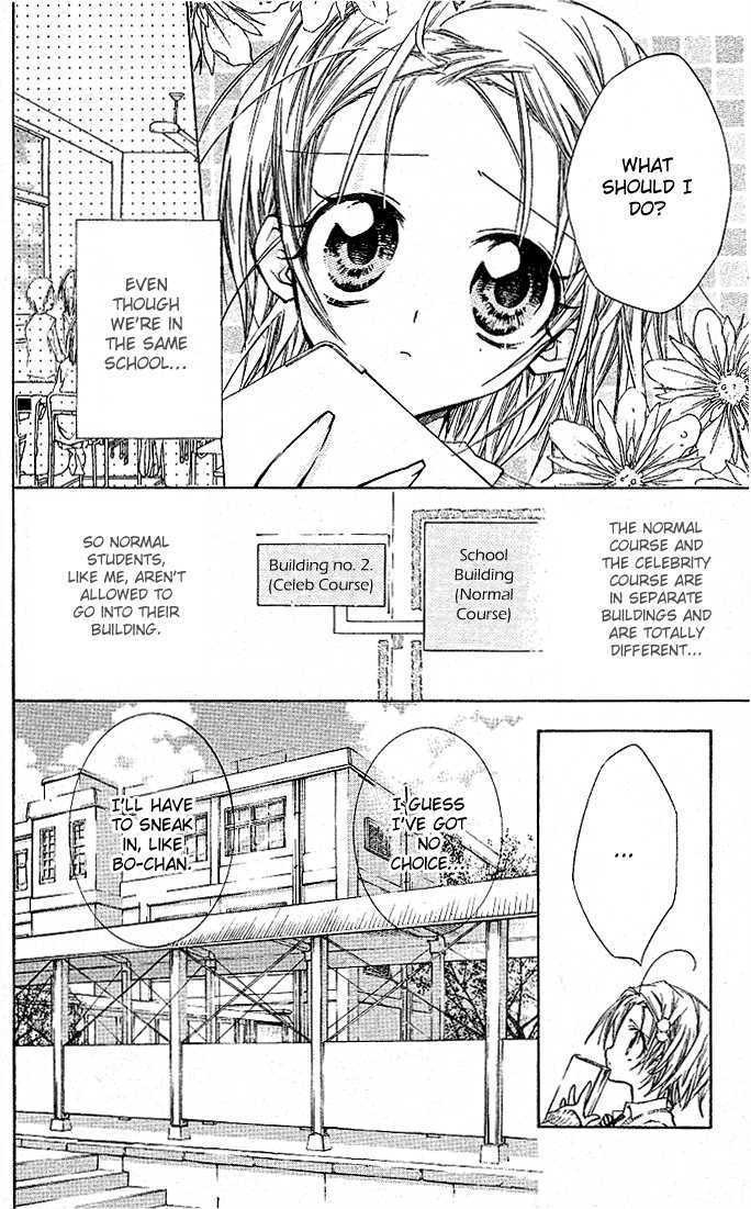 Cocoa! Chapter 2 #14