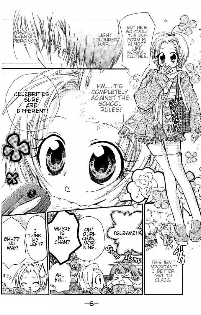 Cocoa! Chapter 1 #7