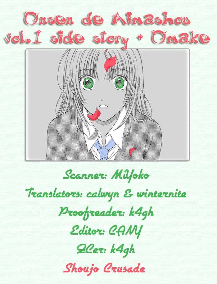 Onsen De Aimashou Chapter 4.1 #1