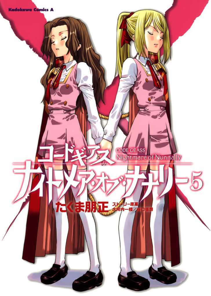 Code Geass: Nightmare Of Nunnally Chapter 21 #1