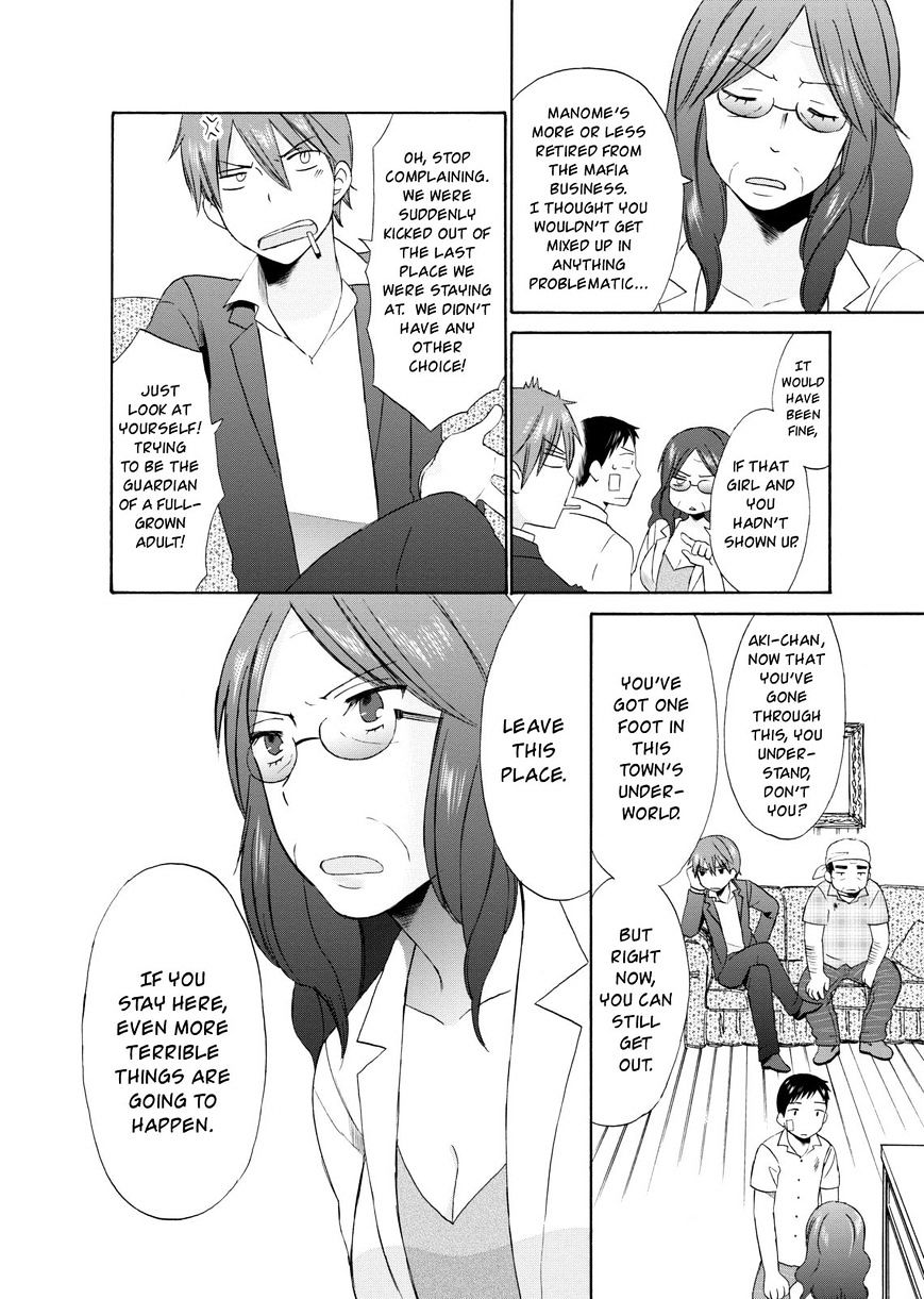 Girl May Kill Chapter 10 #14