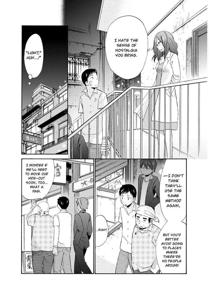 Girl May Kill Chapter 10 #17