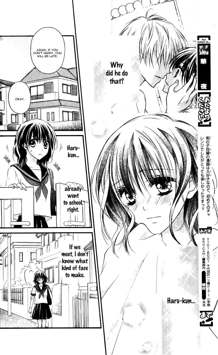 Junai Bride Chapter 2.5 #7