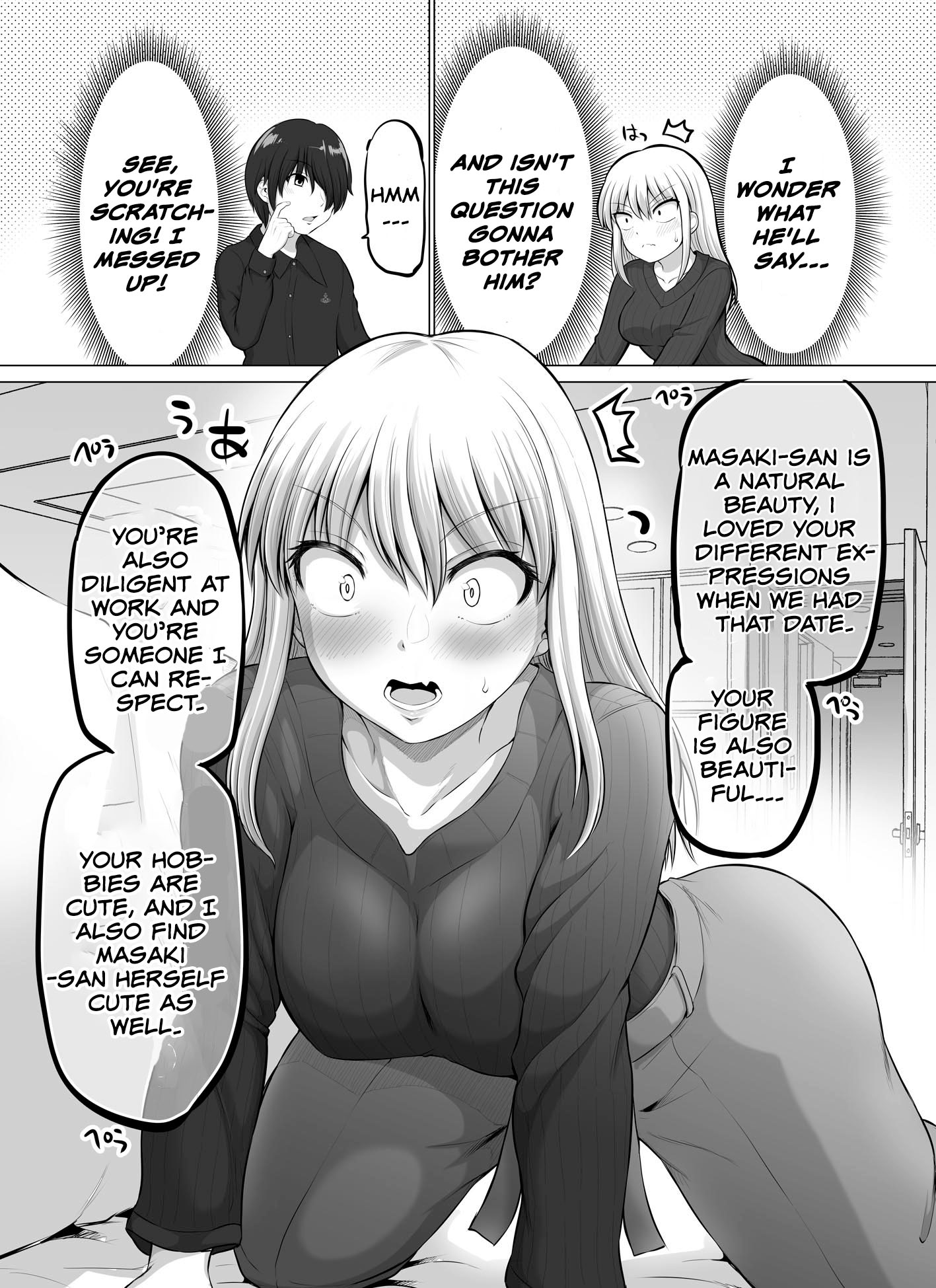 Kore Kara Dandan Shiawase Ni Natte Iku Kowai Onna Joushi Chapter 44 #1