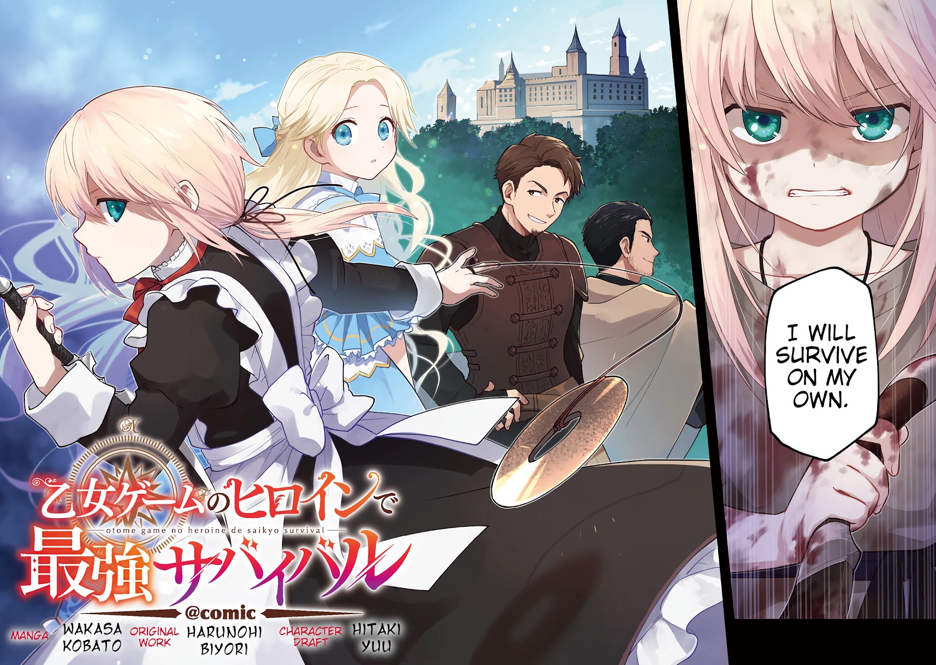 Otome Game No Heroine De Saikyou Survival Chapter 1 #2