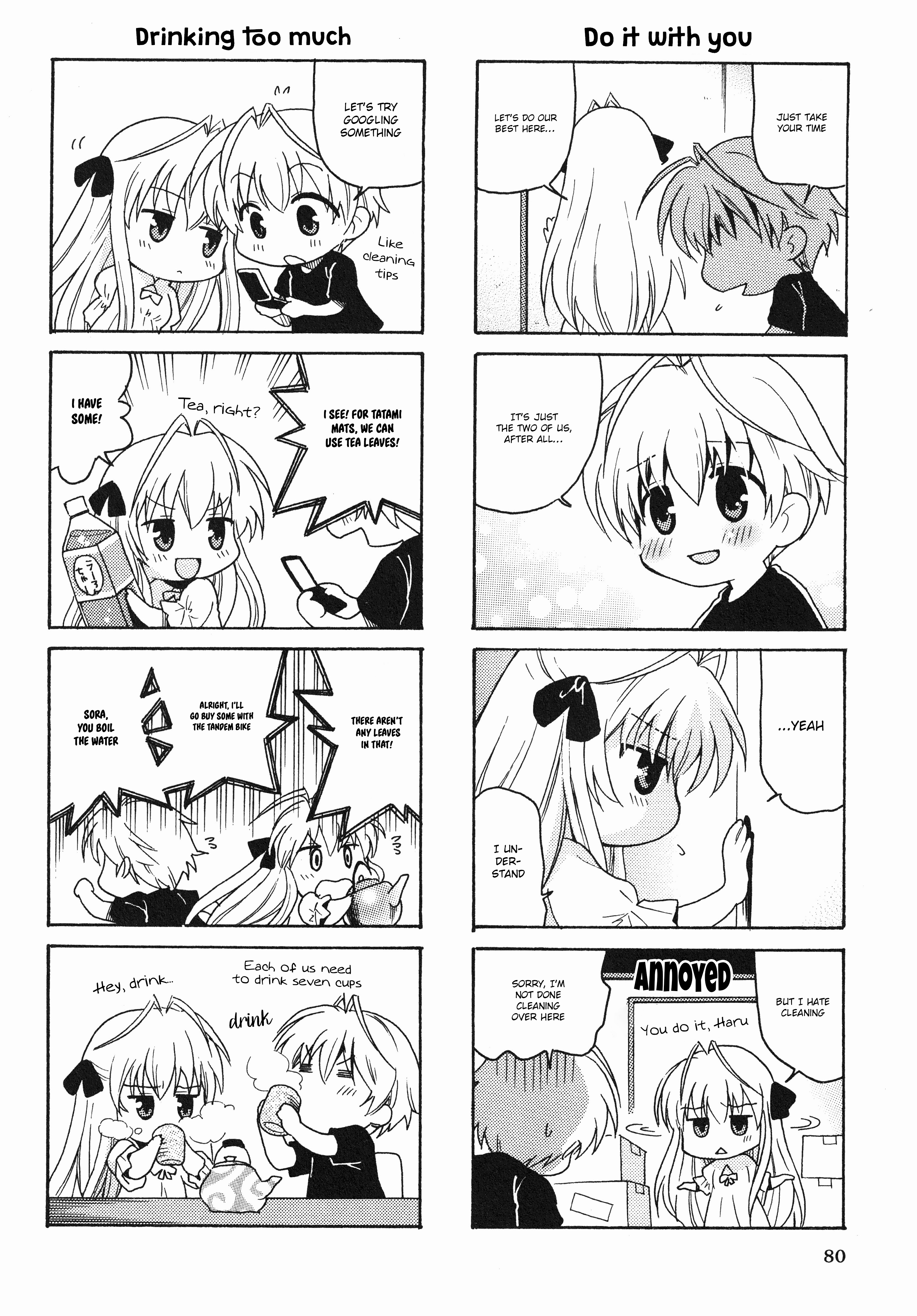 Yosuga No Sora Anthology Chapter 14 #2